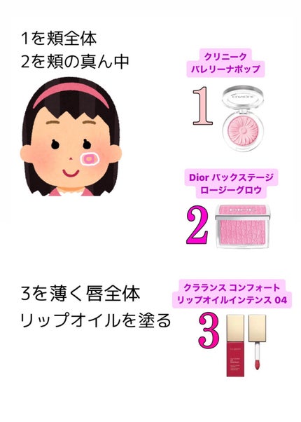 チーク ポップ/CLINIQUE/パウダーチークを使ったクチコミ(5枚目)