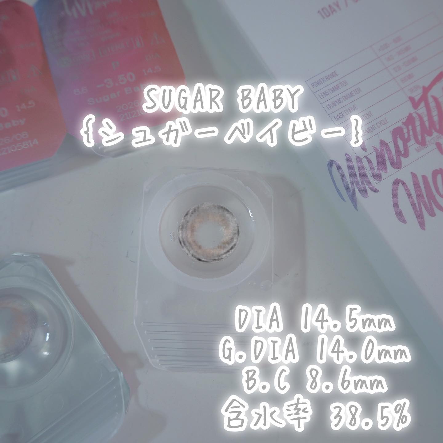 カラーマジョリティー/カラーマジョリティー/カラーコンタクトレンズを使ったクチコミ（3枚目）