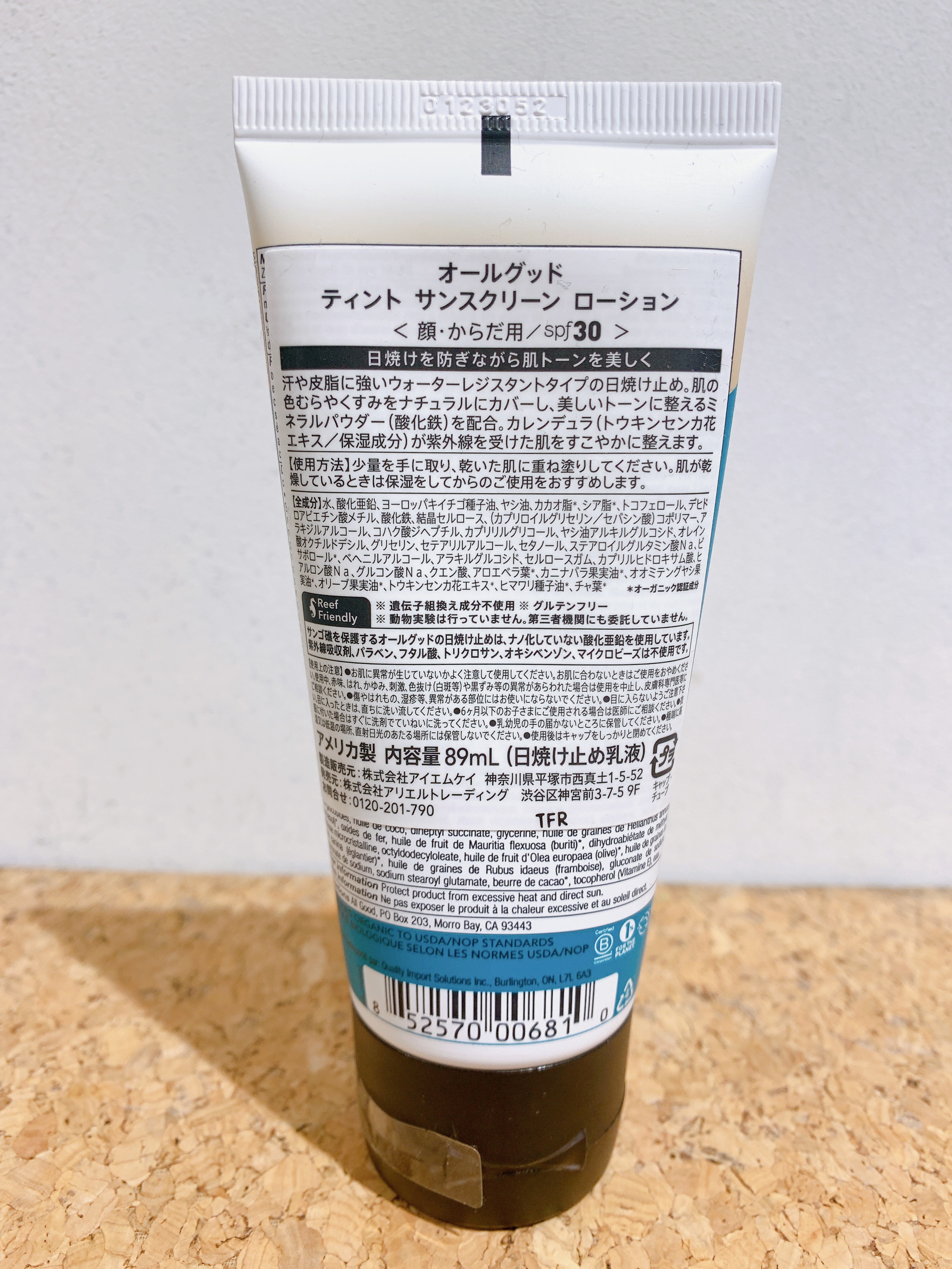 を使ったクチコミ（2枚目）