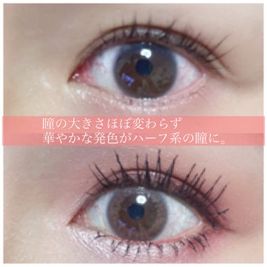 eye closet １day SweetSeries "Half"（アイクローゼットワンデー スウィートシリーズ ハーフ）/EYE CLOSET/ワンデー（１DAY）カラコンを使ったクチコミ（5枚目）