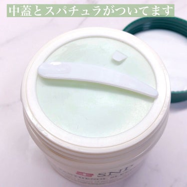 SNP シカパンテノールスリーピングパックのクチコミ「ぷるっぷるなジェルのシカ×パンテノールで鎮静保湿💚



✨SNP　シカパンテノールスリーピン.....」（2枚目）