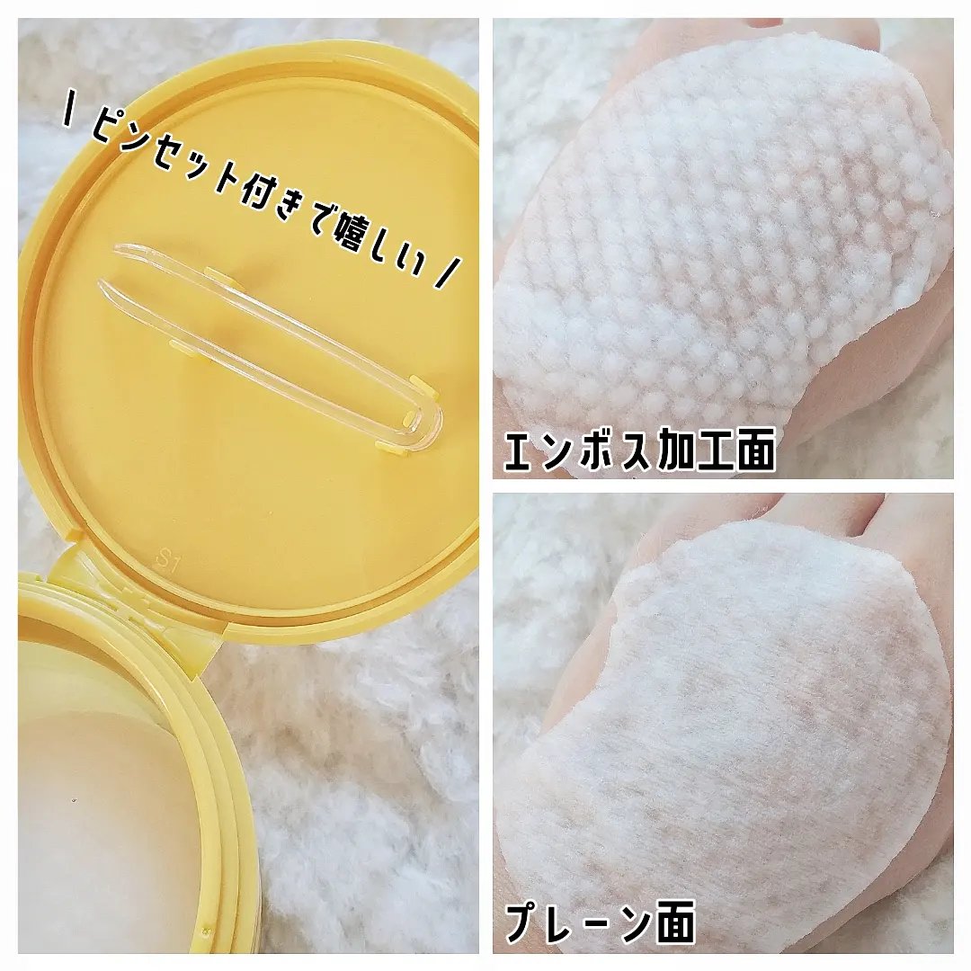 キメケア カバノアナタケバイオーム毛穴パッド/efilow/トナーパッドを使ったクチコミ（2枚目）