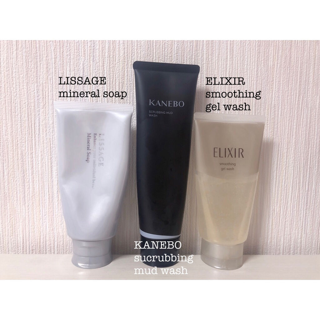 リサージ コラゲリードa/リサージ/美容液を使ったクチコミ（2枚目）