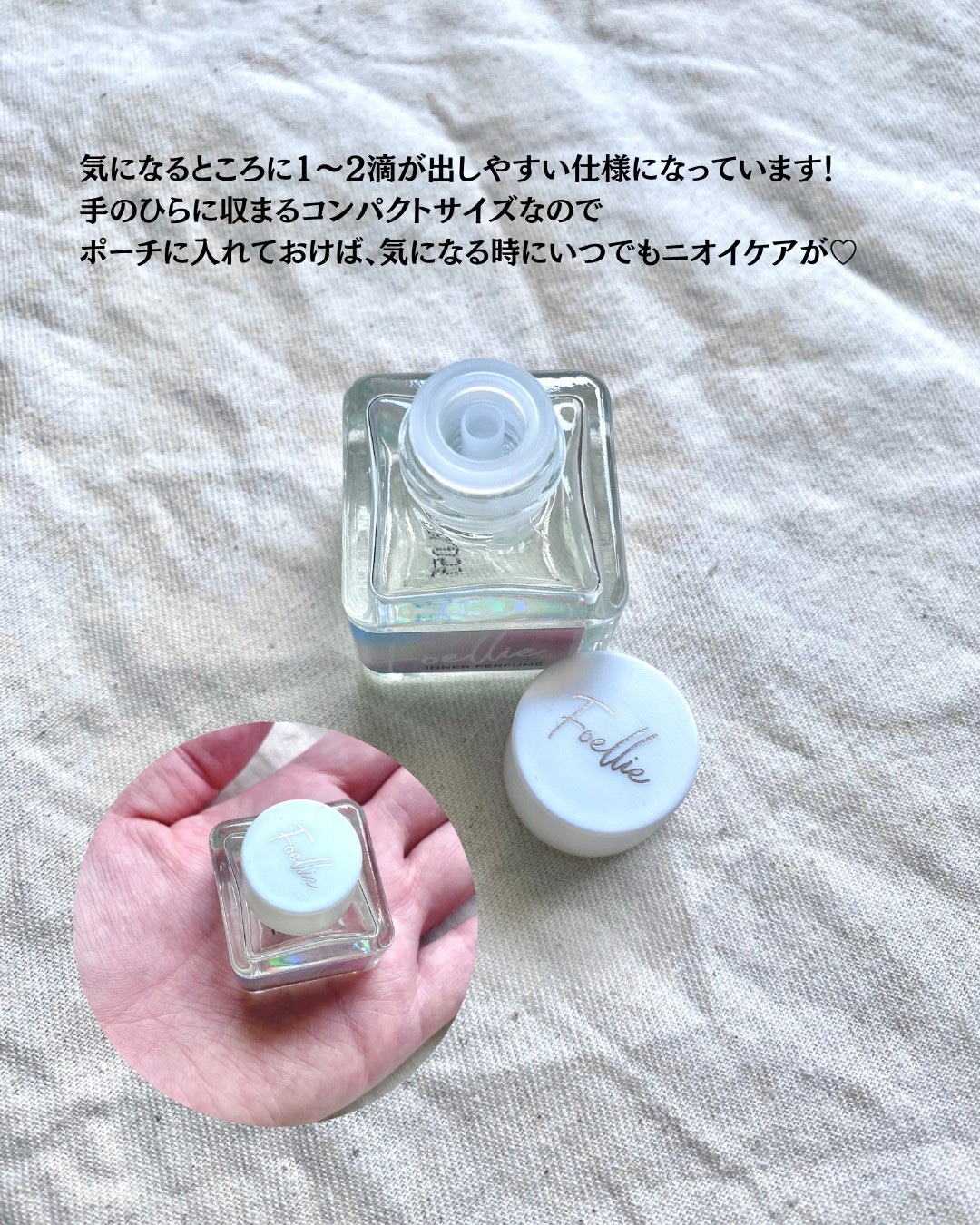 フォエリー インナーパフューム シトラスフルールの香り  【旧】5ml/Foellie/香水(その他)を使ったクチコミ（3枚目）