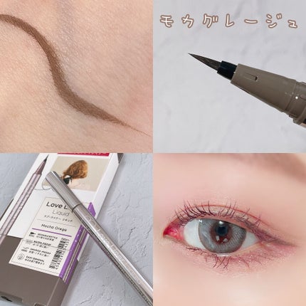 リキッドアイライナーR4/ラブ・ライナー/リキッドアイライナーを使ったクチコミ(2枚目)