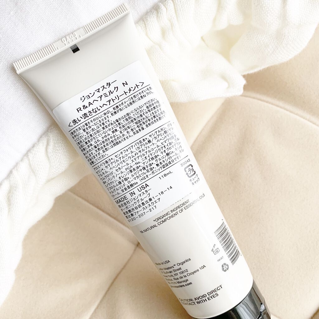 john masters organics R&Aヘアマスクのクチコミ「パサ髪が気になって﻿
ラインで購入したジョンマスター﻿
﻿
﻿
少量を毛先などに
な.....」（2枚目）