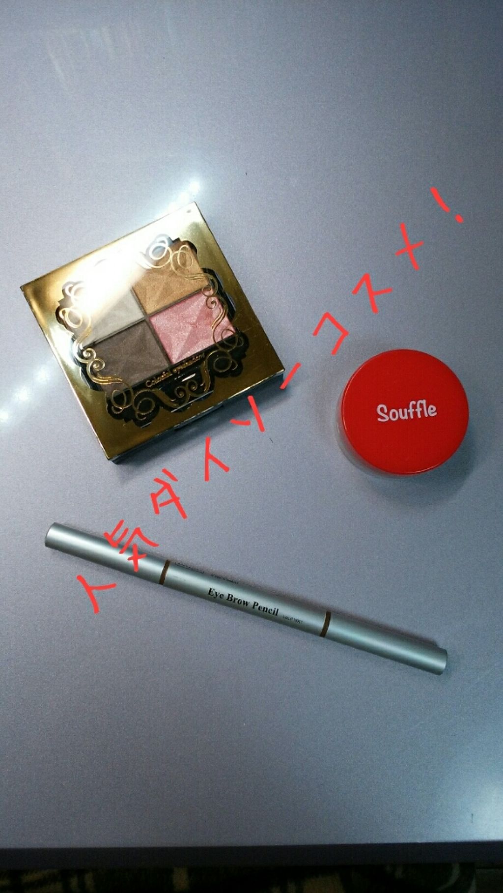 だ円芯 アルミ アイブローペンシル/DAISO/アイブロウペンシルを使ったクチコミ（1枚目）