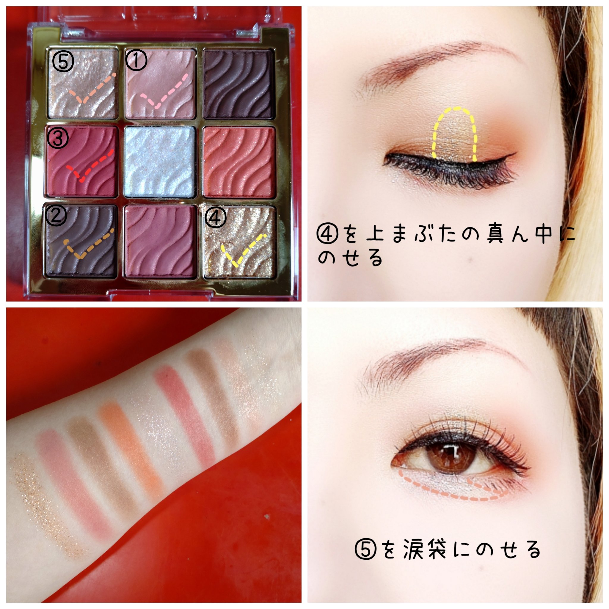 ソフトクレイビームアイシャドウパレット/AMIOK/ジェル・クリームアイシャドウを使ったクチコミ（3枚目）