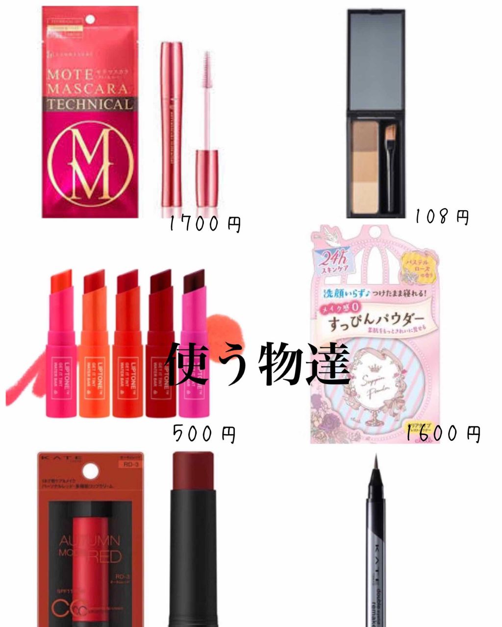 UR GLAM　EYEBROW POWDER/U R GLAM/パウダーアイブロウを使ったクチコミ（2枚目）