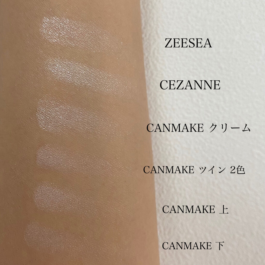 グロウツインカラー/キャンメイク/アイシャドウパレットを使ったクチコミ（3枚目）