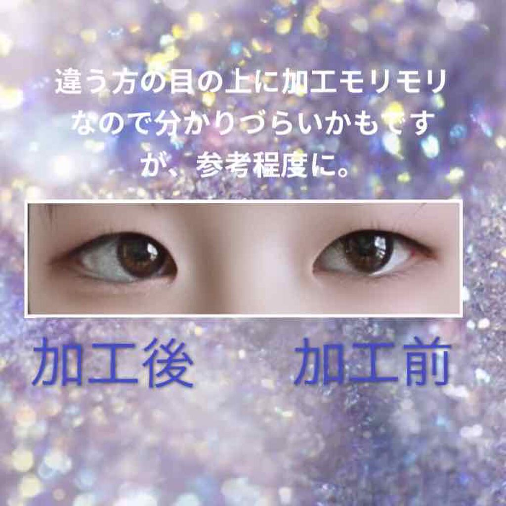 アイカラー（４色タイプ）（旧） ネイビー×グレー	/無印良品/アイシャドウパレットを使ったクチコミ（3枚目）