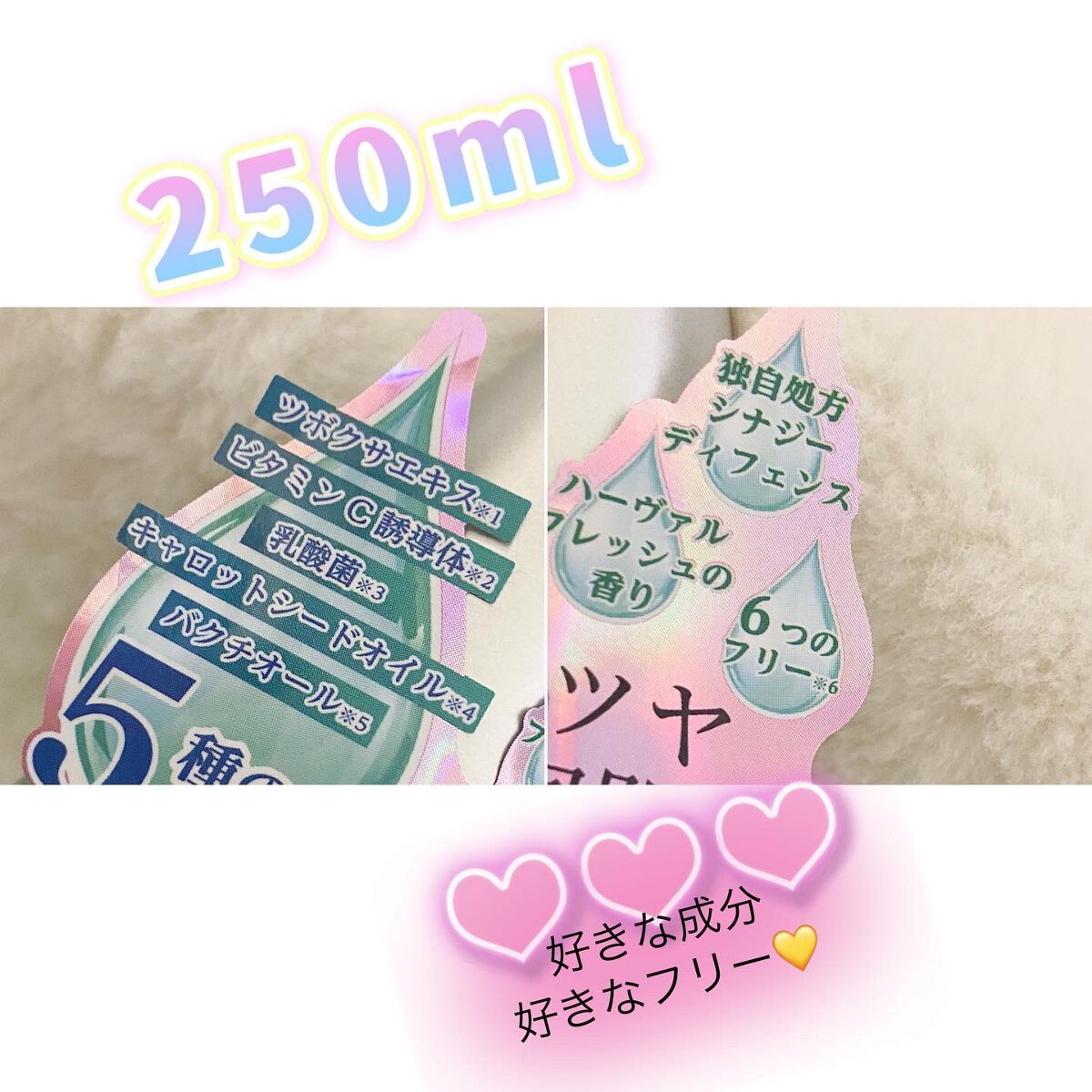 を使ったクチコミ（2枚目）