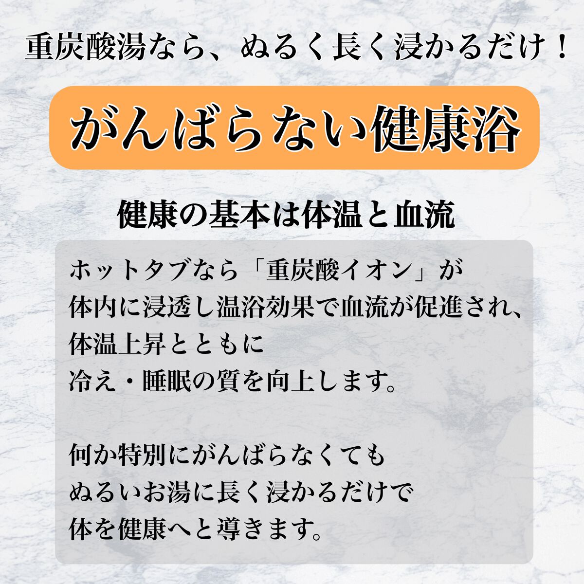 薬用 HOT TAB WELLNESS  9錠/HOT TAB/炭酸系入浴剤を使ったクチコミ（3枚目）