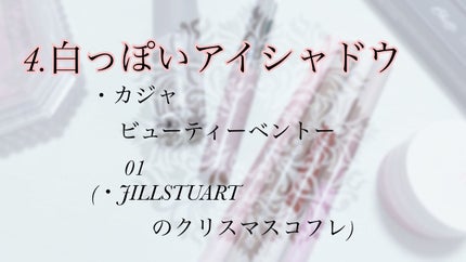 ライティングリキッドアイズ/キャンメイク/リキッドアイシャドウを使ったクチコミ(5枚目)