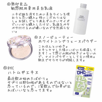 ハトムギ化粧水(ナチュリエ スキンコンディショナー R )/ナチュリエ/化粧水を使ったクチコミ(4枚目)