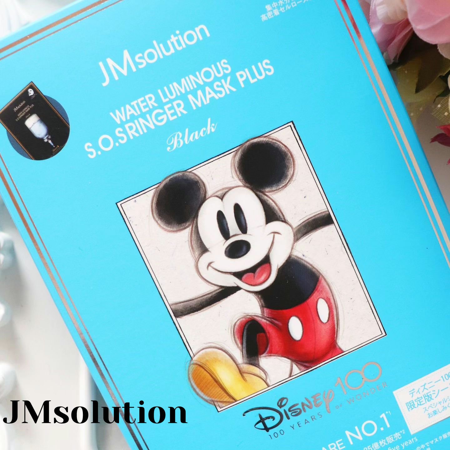 ディズニー100周年記念フェイスマスク ウォータールミナスS.O.Sリンガー シートマスクプラス ウォータールミナス/JMsolution-japan edition-/シートマスク・パックを使ったクチコミ（1枚目）