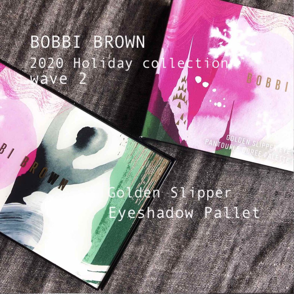 ホリデーBOBBI BROWN★ゴールデンスリッパーアイシャドウ 試してみた】ゴールデン スリッパー アイシャドウ パレット