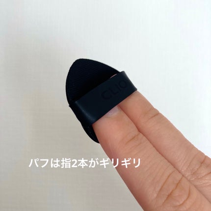 キル カバー ザ ニュー ファンウェア クッション 04 GINGER/CLIO/クッションファンデーションの画像