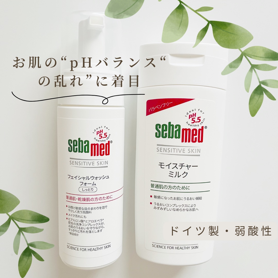 フェイシャルウォッシュフォーム(しっとり)/セバメド/洗顔フォームを使ったクチコミ（1枚目）