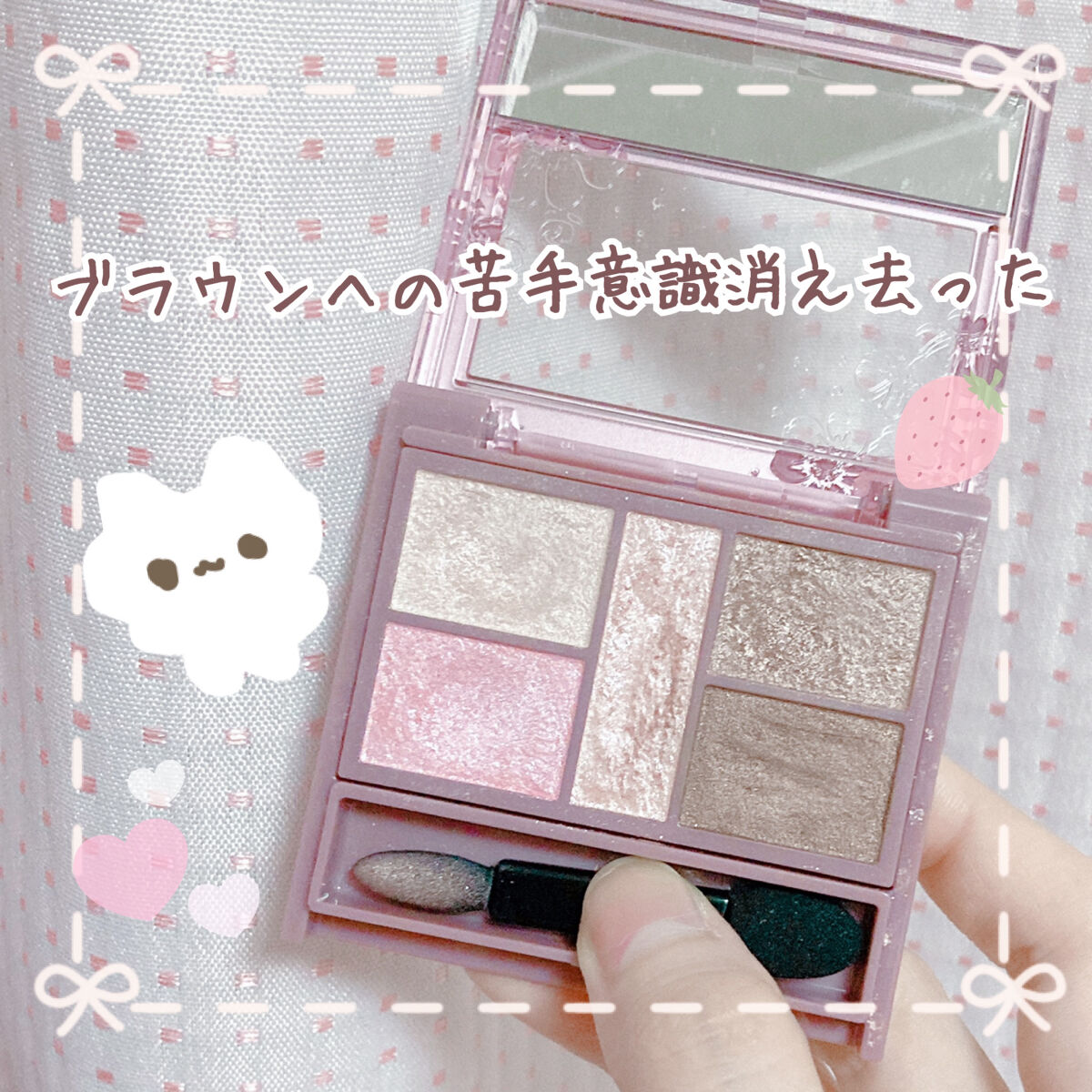 パーフェクトスタイリストアイズ/キャンメイク/アイシャドウパレットを使ったクチコミ（1枚目）