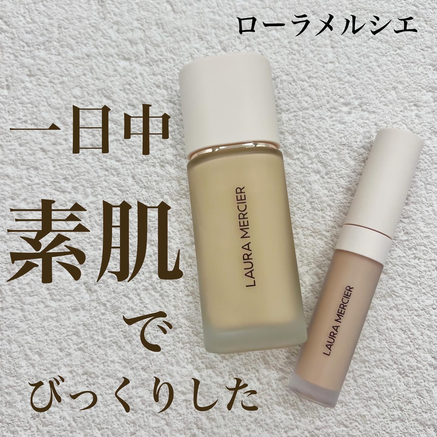 フローレス ルミエール ラディアンス パーフェクティング ファンデーション/ローラ メルシエ/リキッドファンデーションを使ったクチコミ（1枚目）