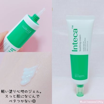 エンドポアベジチノールタイト二ングセラム/make prem/美容液を使ったクチコミ(3枚目)