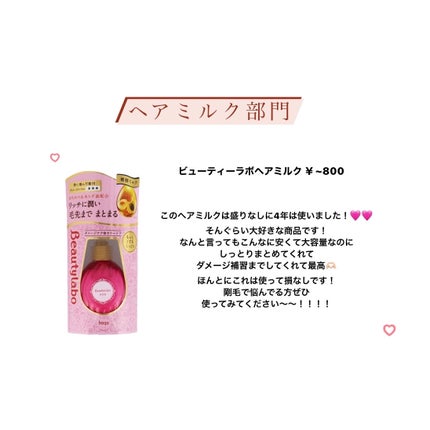 柳屋 あんず油/柳屋あんず油/ヘアオイルを使ったクチコミ(5枚目)