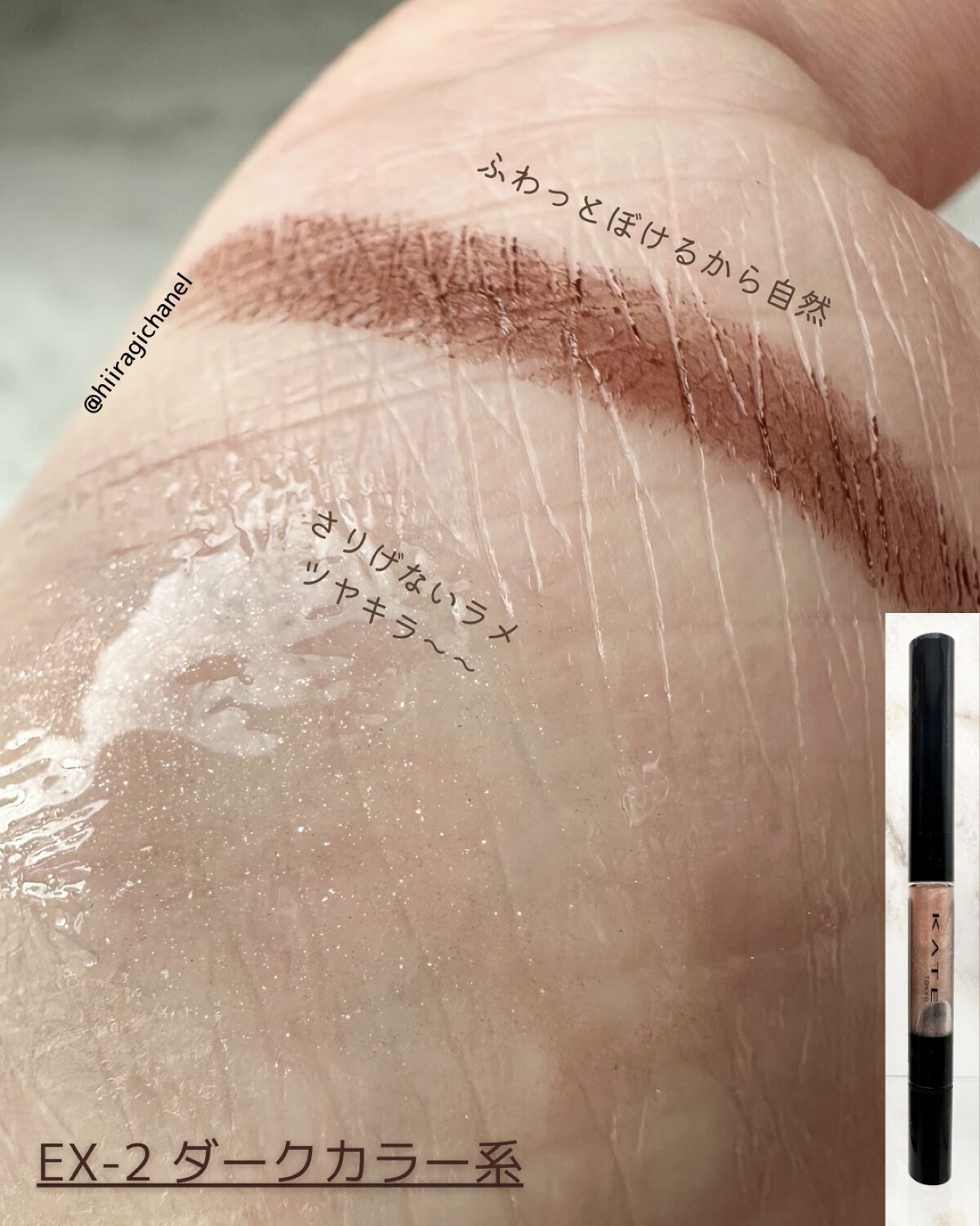 リップシェイプメイカー/KATE/リップライナーを使ったクチコミ（3枚目）