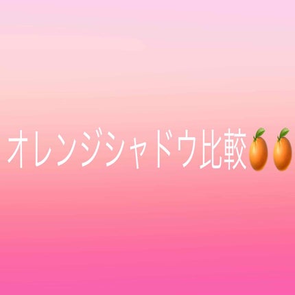 トーンアップアイシャドウ/CEZANNE/アイシャドウパレットを使ったクチコミ(1枚目)