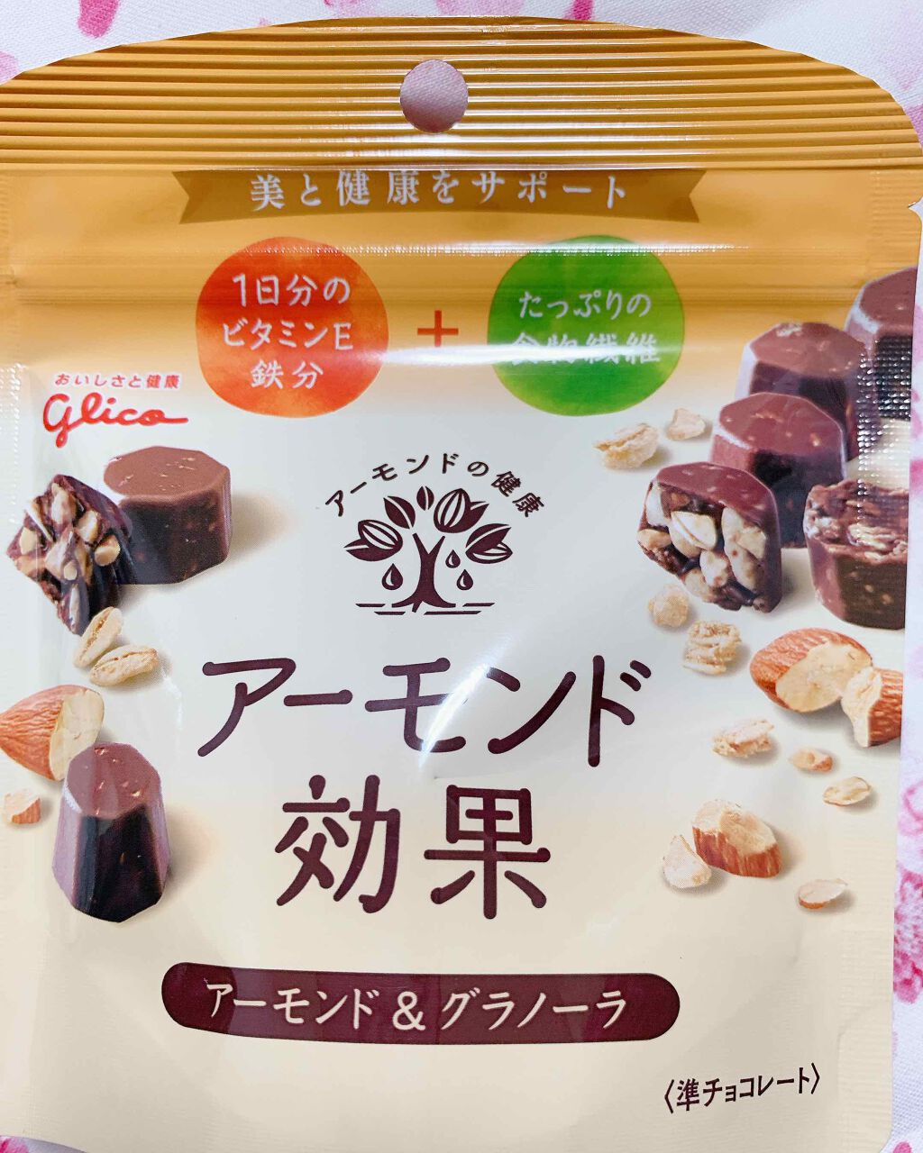 自己紹介/雑談/その他を使ったクチコミ（1枚目）