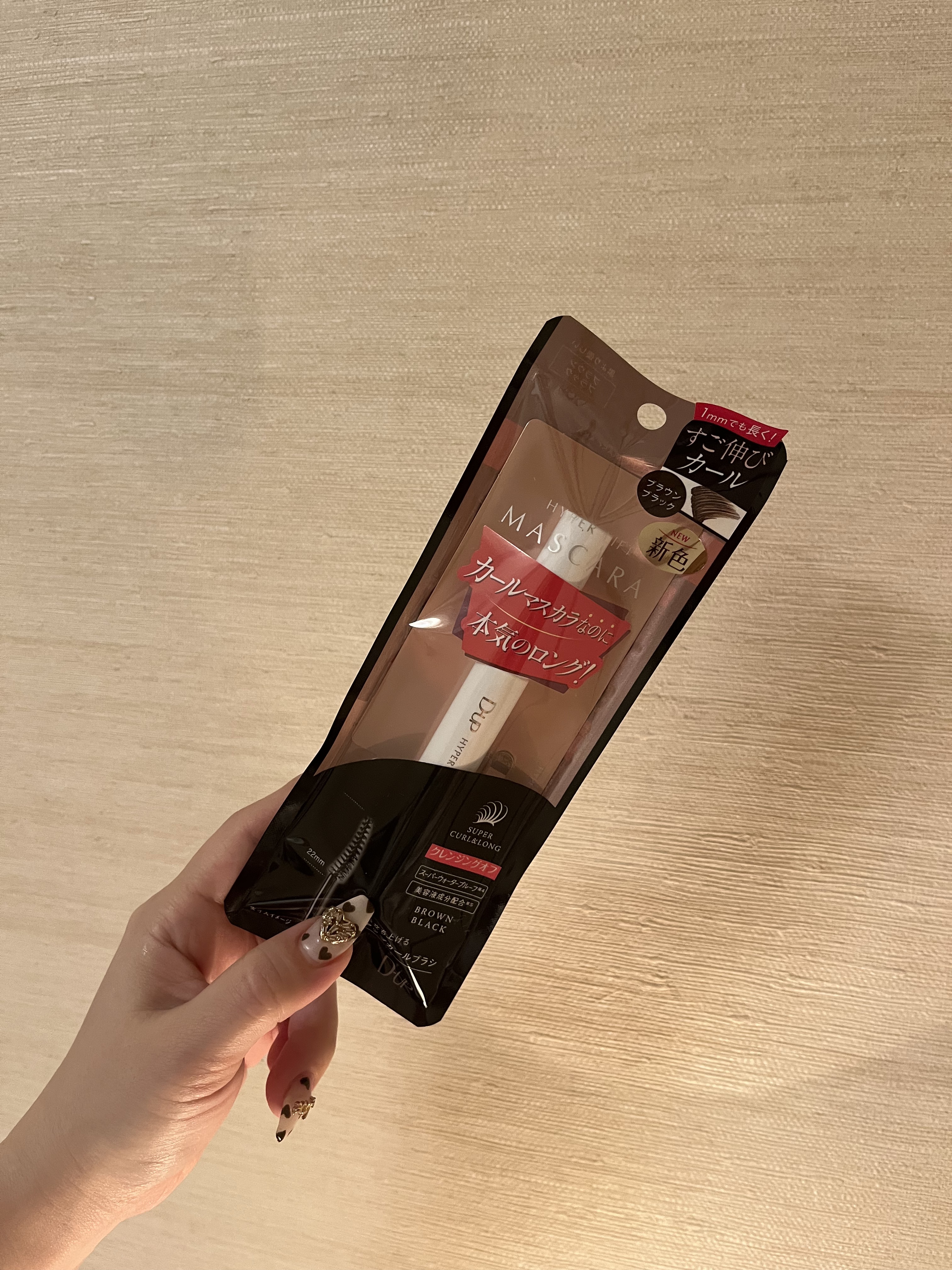 ハイパーリフトマスカラ/D-UP/マスカラを使ったクチコミ（2枚目）