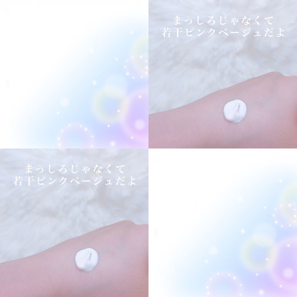 ピュアリングクリーム/DEWYCEL/化粧下地を使ったクチコミ(2枚目)
