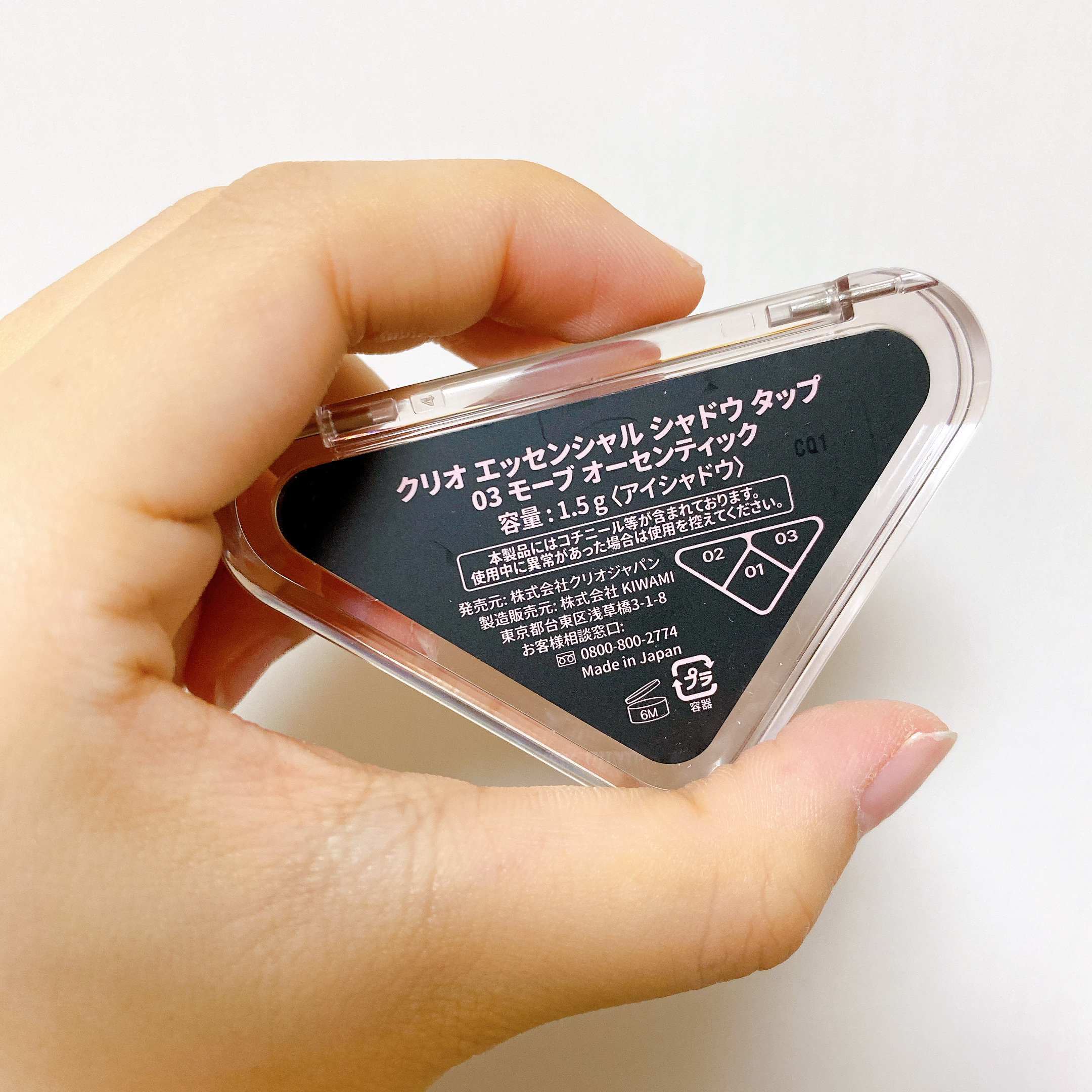 エッセンシャル シャドウ タップ 05 ピオニーセント(PEONY SCENT)/CLIO/アイシャドウパレットを使ったクチコミ（3枚目）