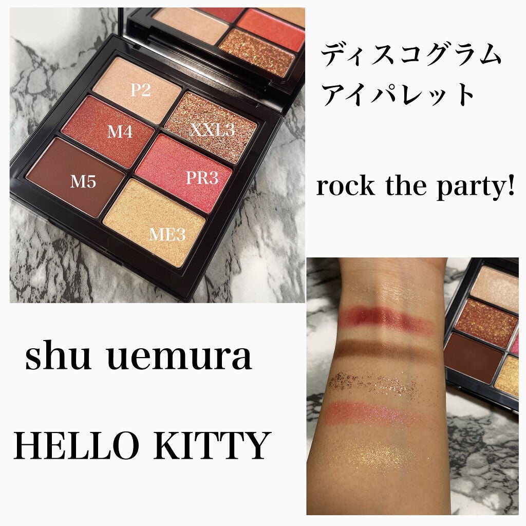ディスコグラム アイパレット/shu uemura/アイシャドウパレットを使ったクチコミ(1枚目)