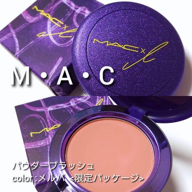 M・A・C エクストラ ディメンション ブラッシュのクチコミ「今回は、MAC(マック)パウダー ブラッシュから、
ふわっと毛穴を暈しながらコーラルの多幸感血.....」（2枚目）