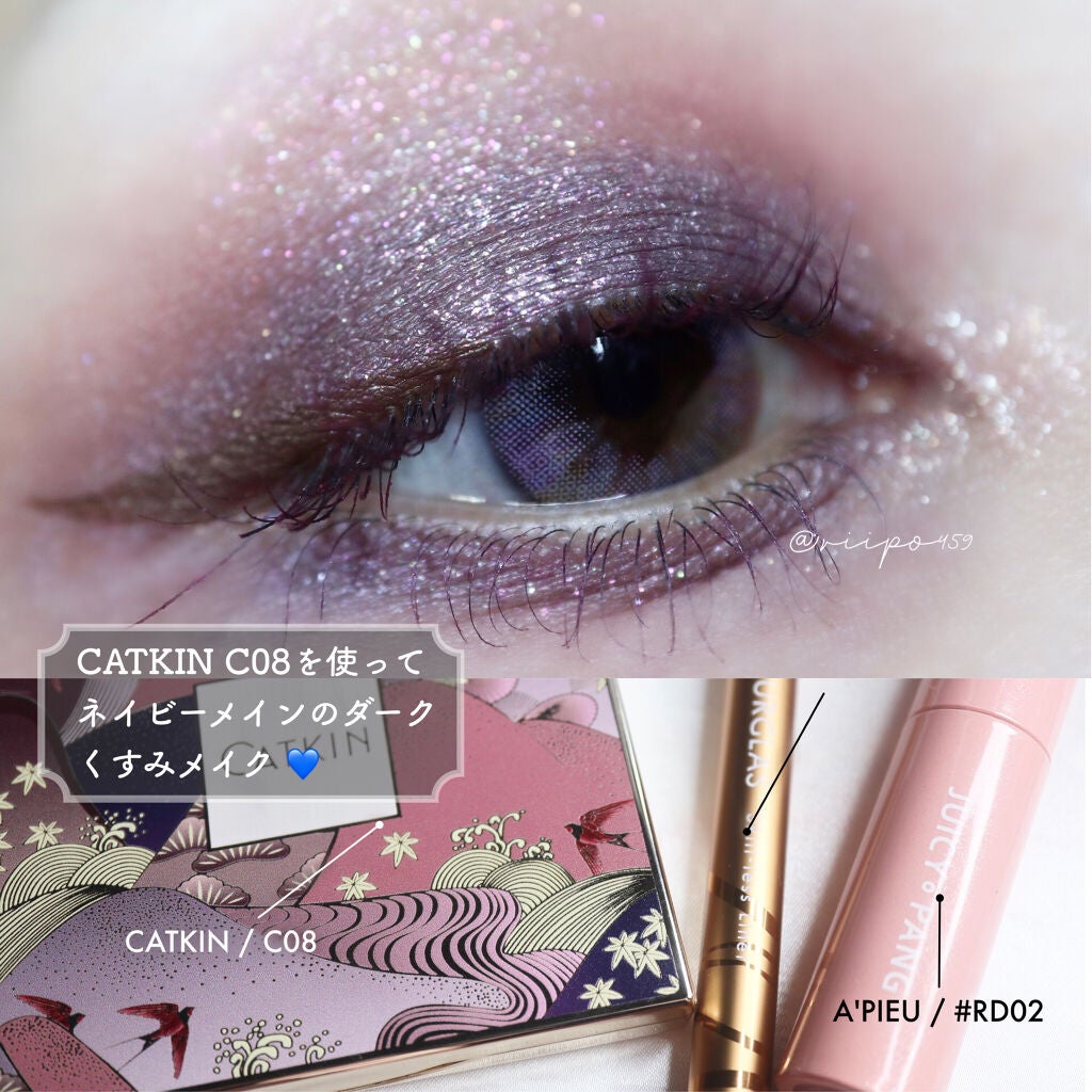 長相思シリーズ 9色アイシャドウパレット/CATKIN/アイシャドウパレットを使ったクチコミ(1枚目)