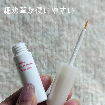 メザイク イージークリア 接着クリアタイプ/メザイク/二重まぶた用アイテムを使ったクチコミ(4枚目)