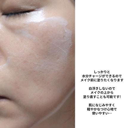 rataplanセリカーミングサンクリーム/rataplan/日焼け止めクリームを使ったクチコミ(5枚目)