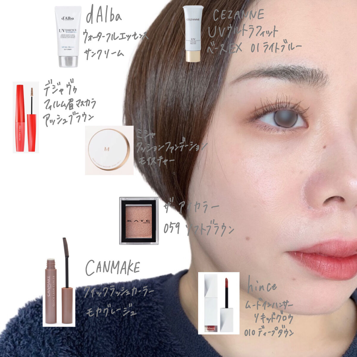 クイックラッシュカーラー/キャンメイク/マスカラ下地を使ったクチコミ（1枚目）