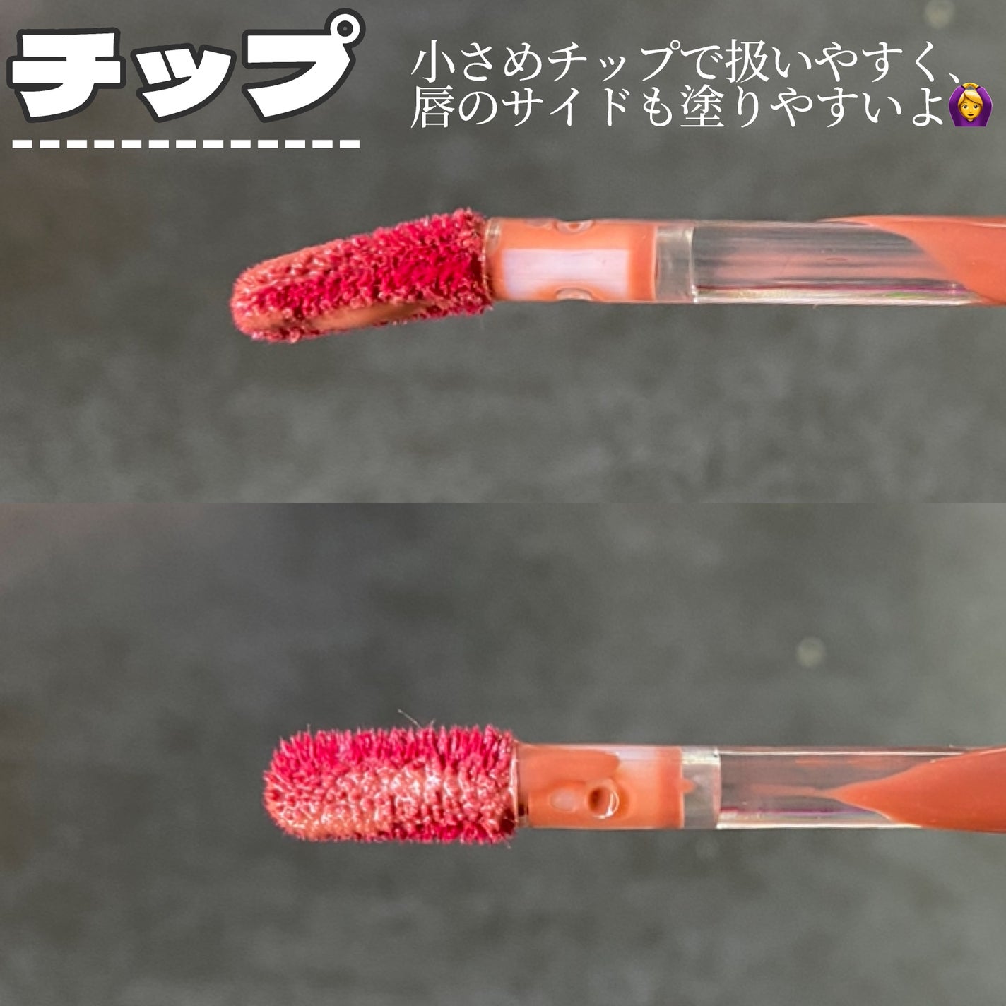 ローティント/BBIA/リップティントを使ったクチコミ(8枚目)