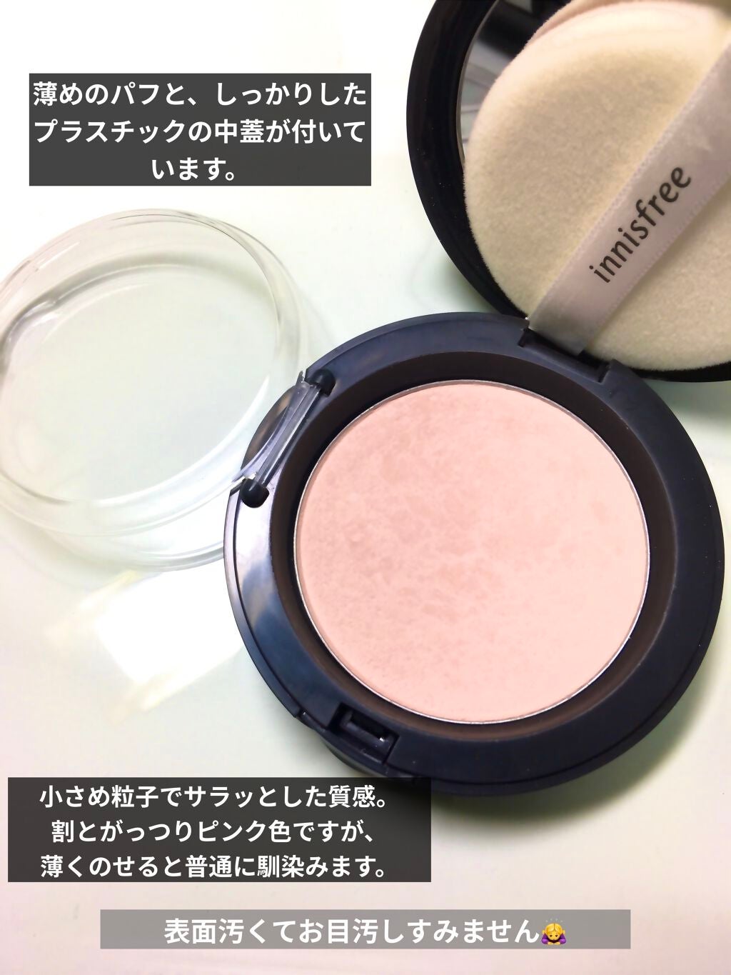 ポアブラー パクト/innisfree/プレストパウダーを使ったクチコミ(2枚目)