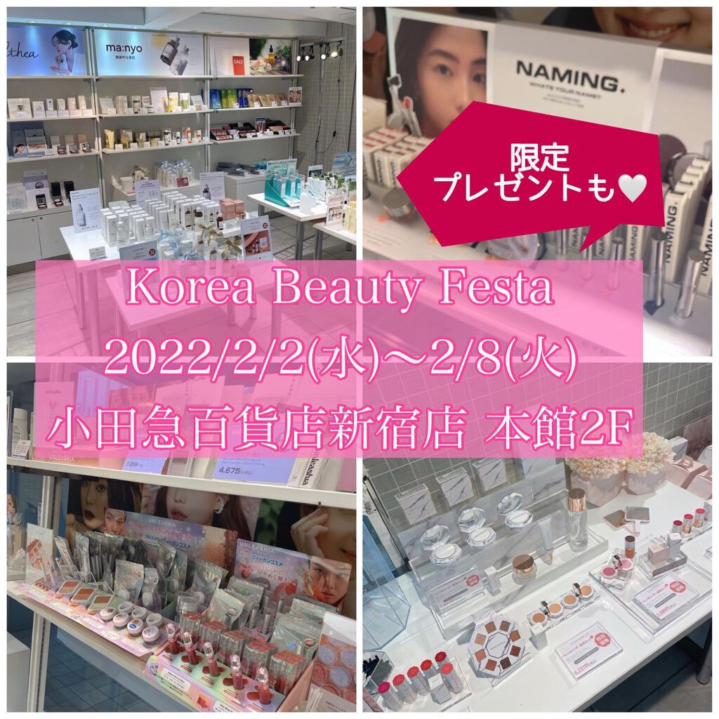 パラダイスドリーム ベルベット リップムース/DEAR DAHLIA/口紅を使ったクチコミ（1枚目）