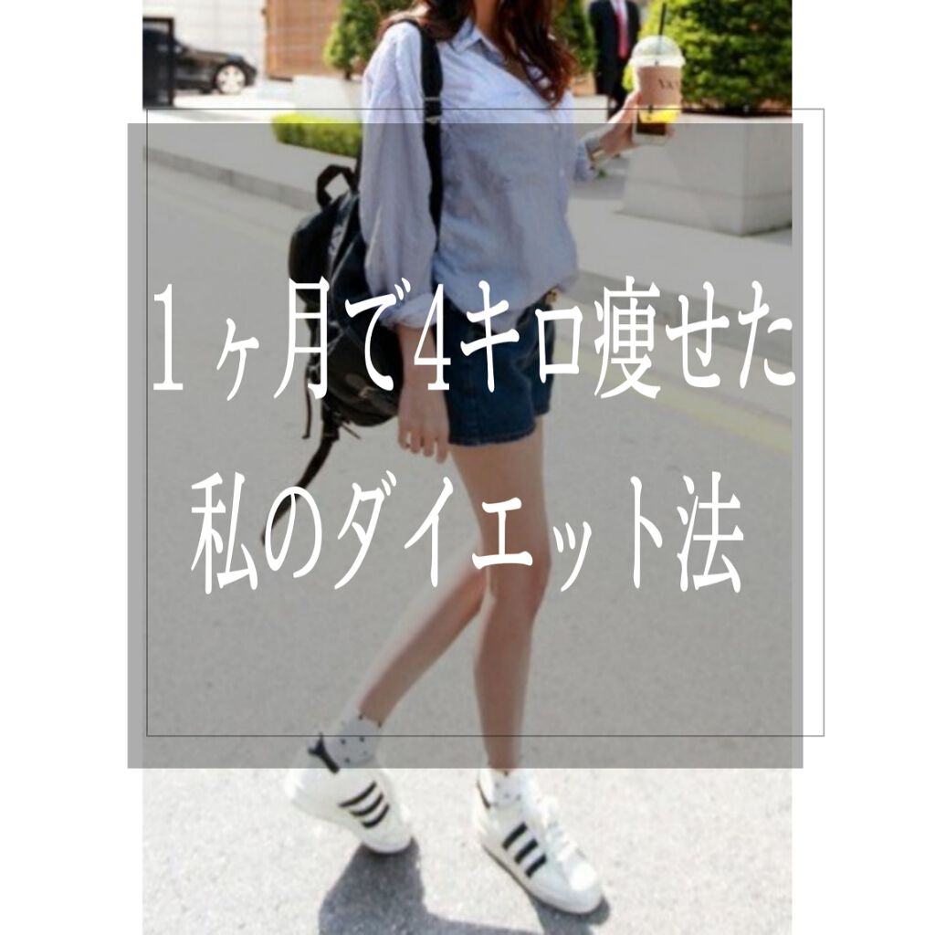 寝ながらメディキュット フルレッグ/メディキュット/着圧ソックス・レギンスを使ったクチコミ（1枚目）