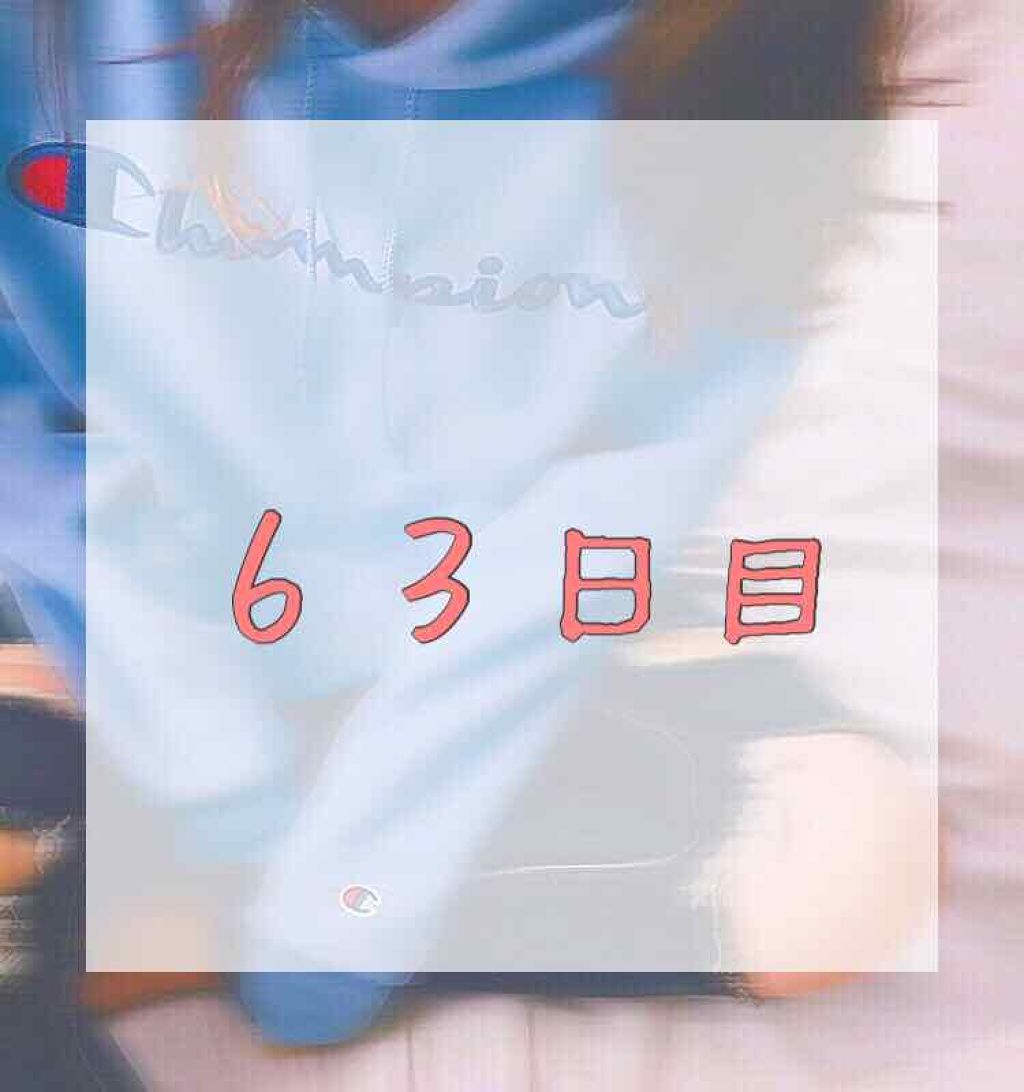 あおば on LIPS 「昨日食生活を調える的な事言っといてまた沢山食べてしまいましたご..」(1枚目)