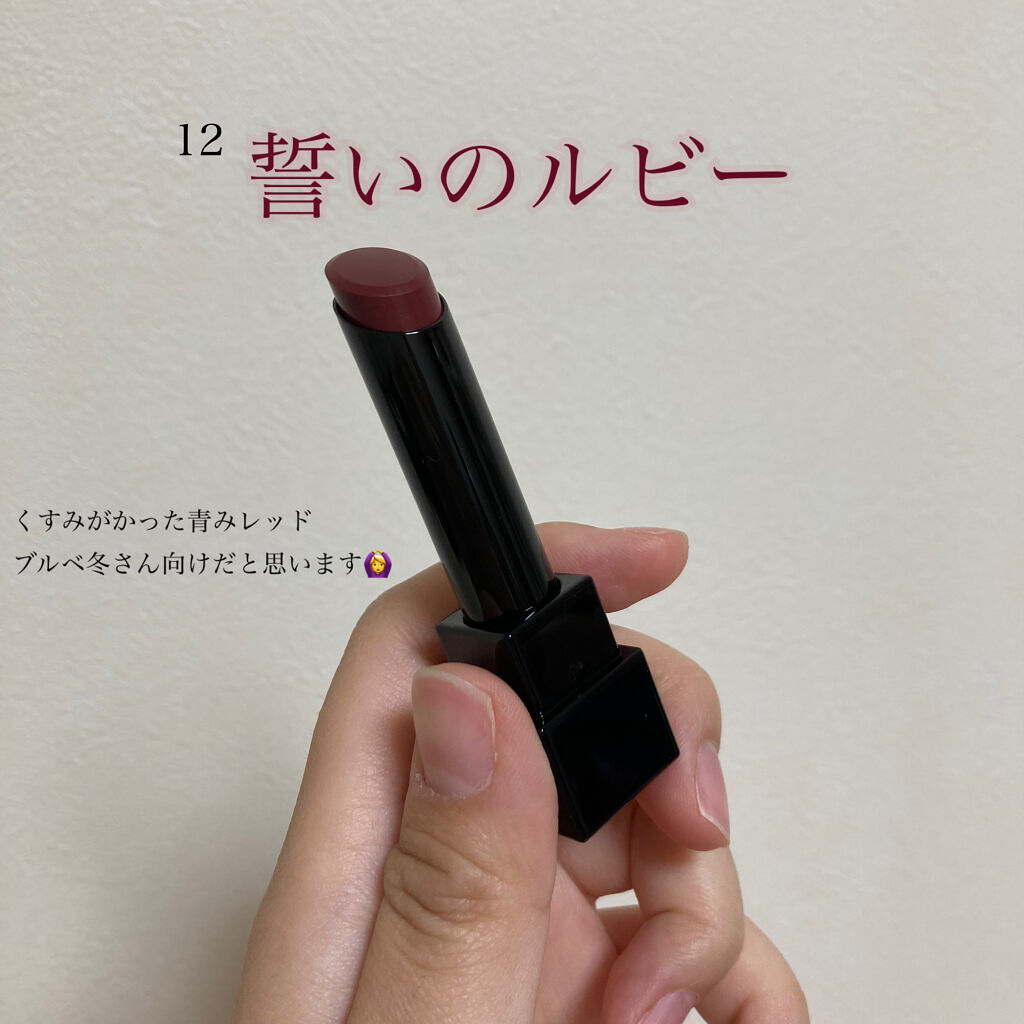 ケイト リップモンスター/KATE/口紅を使ったクチコミ（3枚目）