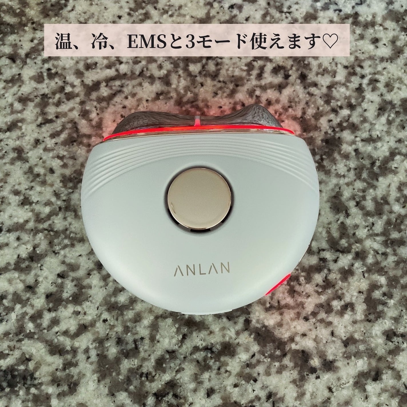 温冷リフトかっさ/ANLAN/美顔器・マッサージを使ったクチコミ(4枚目)