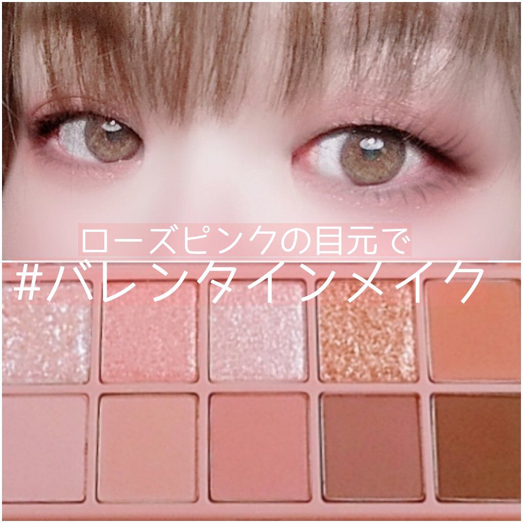 ベターザンパレット/rom&nd/アイシャドウパレットを使ったクチコミ（2枚目）