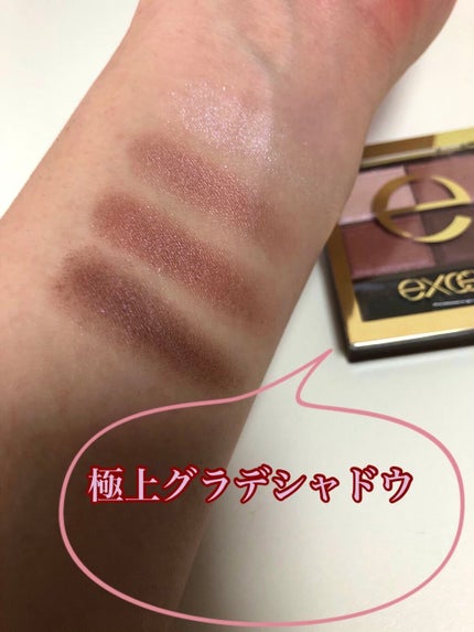 スキニーリッチシャドウ/excel/アイシャドウパレットを使ったクチコミ(3枚目)