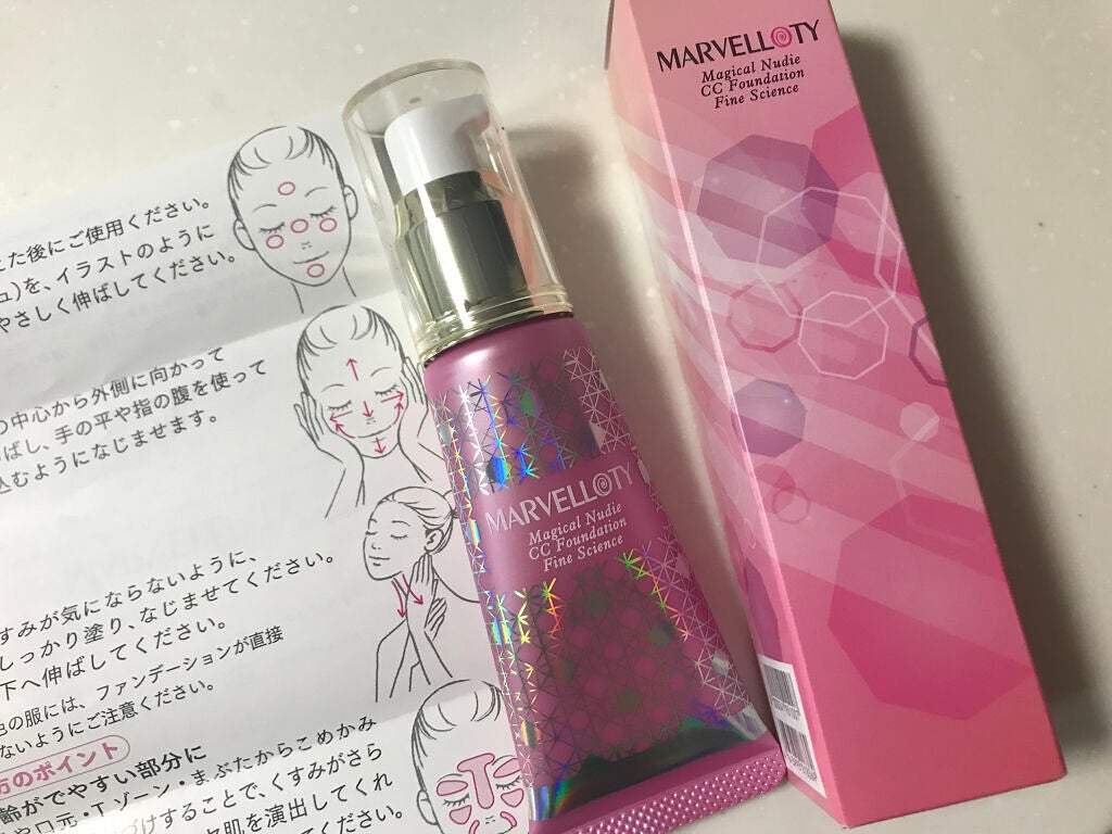 マーヴェラティ マジカルヌーディーCCファンデ ファインサイエンス 試してみた】マーヴェラティマジカルヌーディーCCファンデ