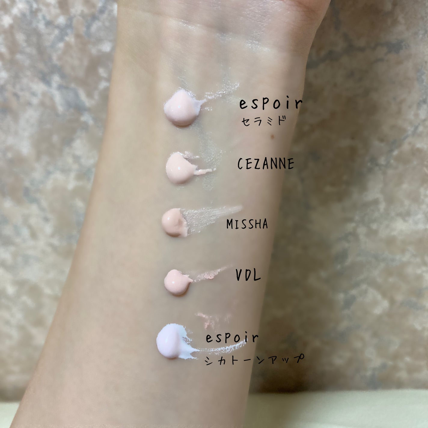 UVウルトラフィットベースEX/CEZANNE/化粧下地を使ったクチコミ(2枚目)